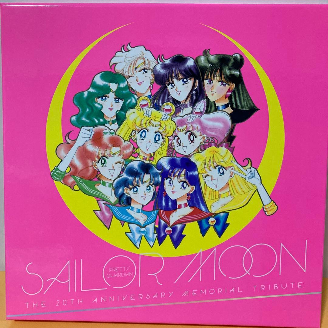 美少女戦士セーラームーン 20周年記念メモリアル トリビュートBOX