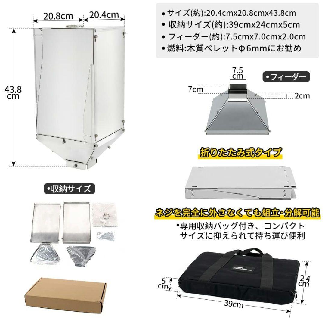 Soomloom KK-STOVE専用燃焼器バーナーK1とペレットタンクセット
