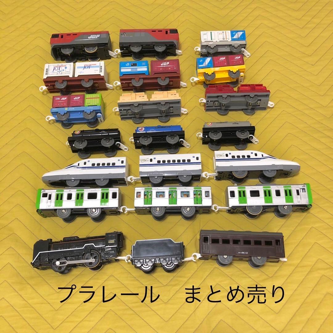 プラレール 車両セット まとめ売り セット - メルカリ