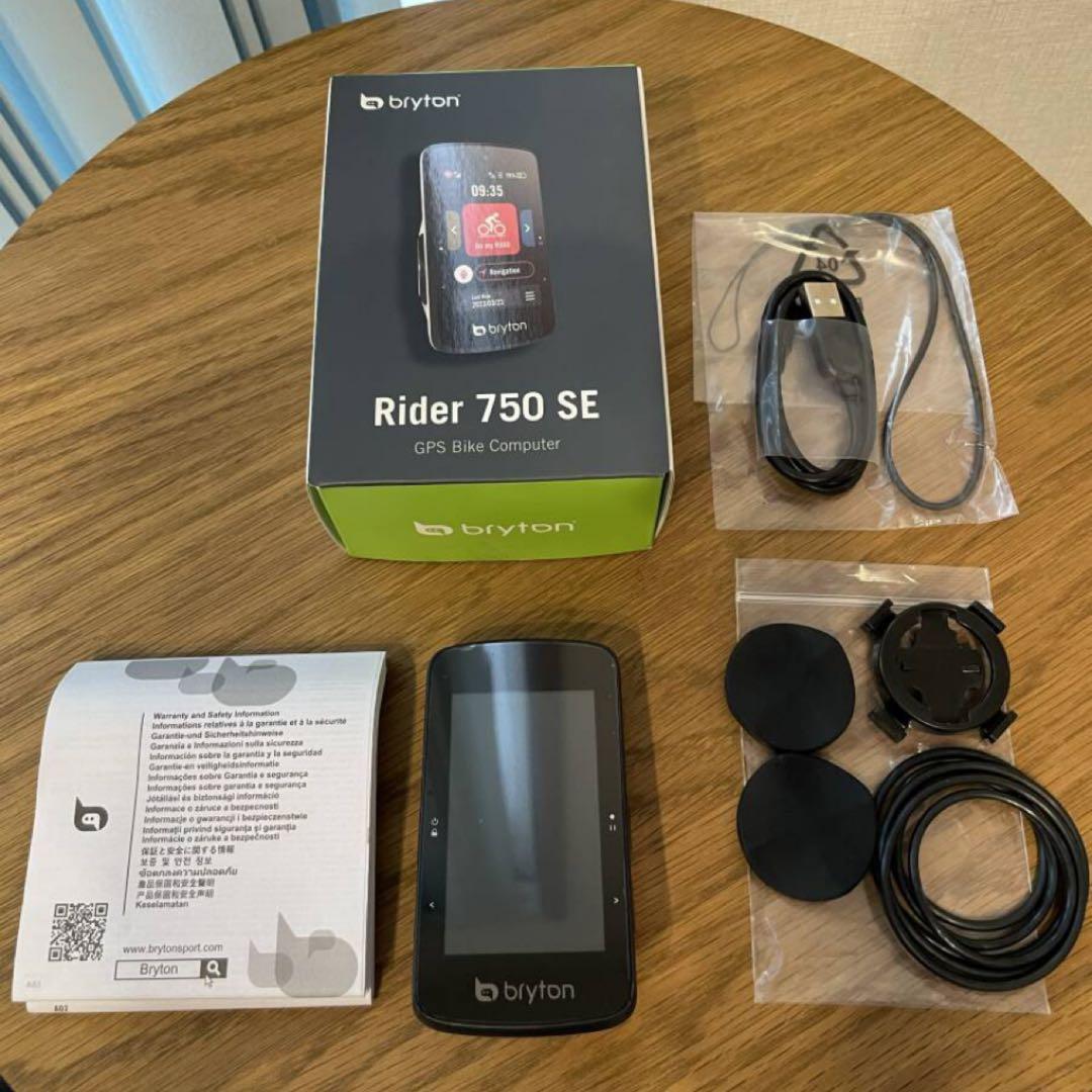 引き取り限定 カーボンロードバイク JAVA VISION サイコン付き