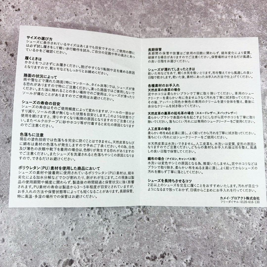 【箱付き 未使用級】PATRICK シルバー ゴルフシューズ G2204