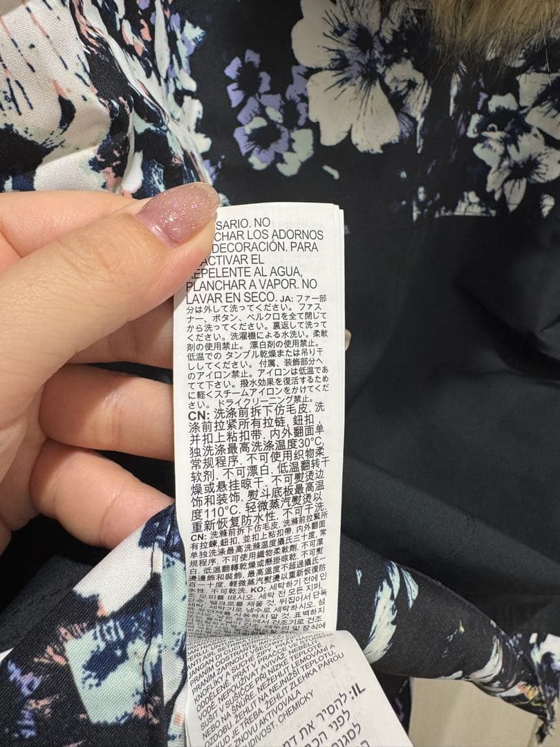 【美品】ROXY 花柄スノーボードウェア（ファー付き）