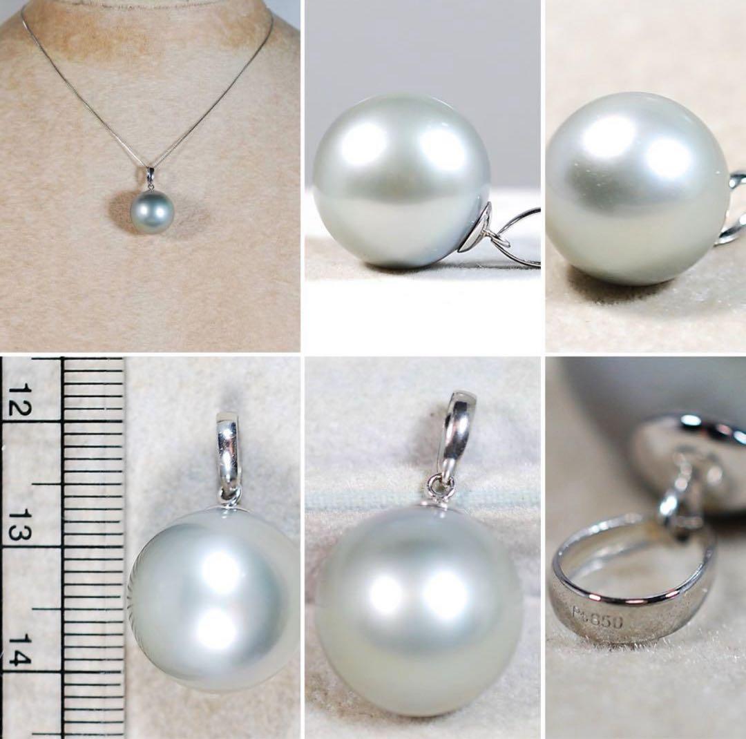 icachan様用！！【至高の特大☆】南洋白蝶真珠　pt850 パール　トップ