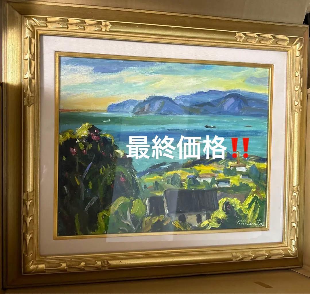 油彩画 李松子（Lee Song Ja) 油彩画 李松子（Lee Song Ja)