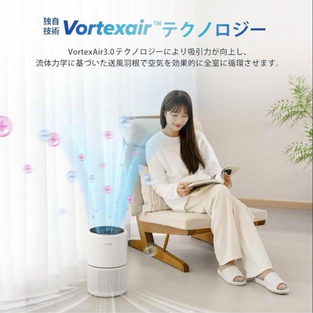 Levoit (レボイト) 空気清浄機 進級プラズマ付き Core300 Pro