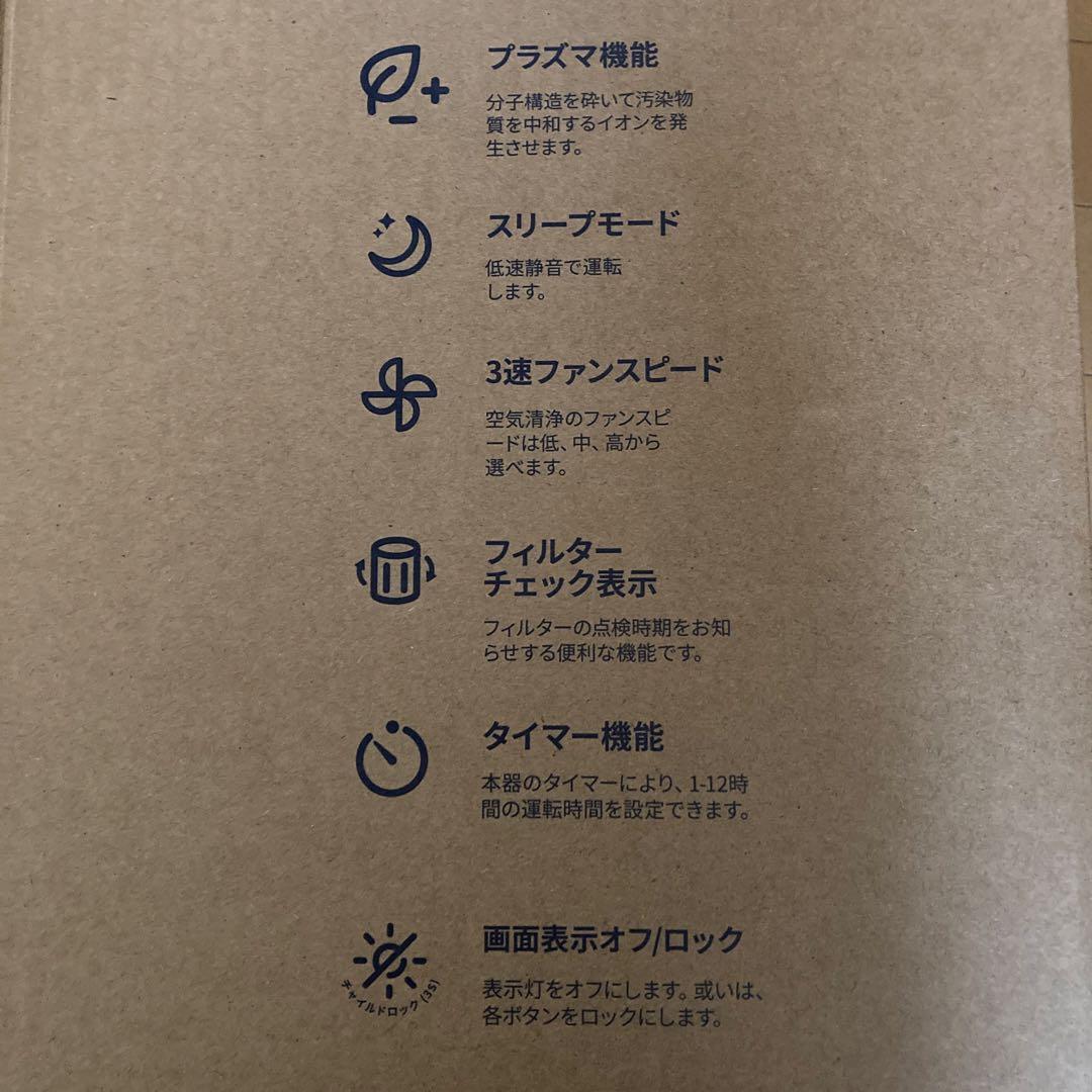 Levoit (レボイト) 空気清浄機 進級プラズマ付き Core300 Pro