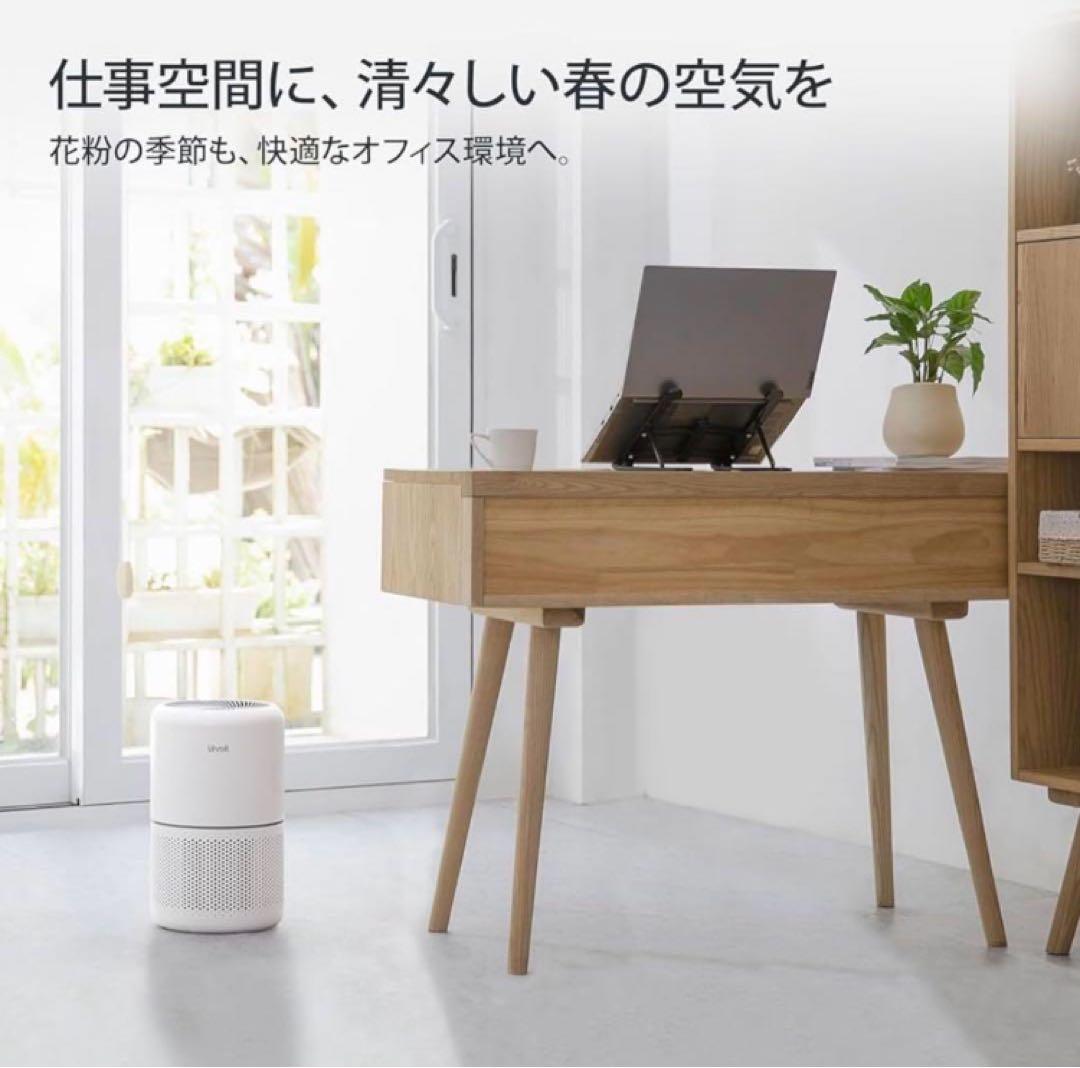 Levoit (レボイト) 空気清浄機 進級プラズマ付き Core300 Pro