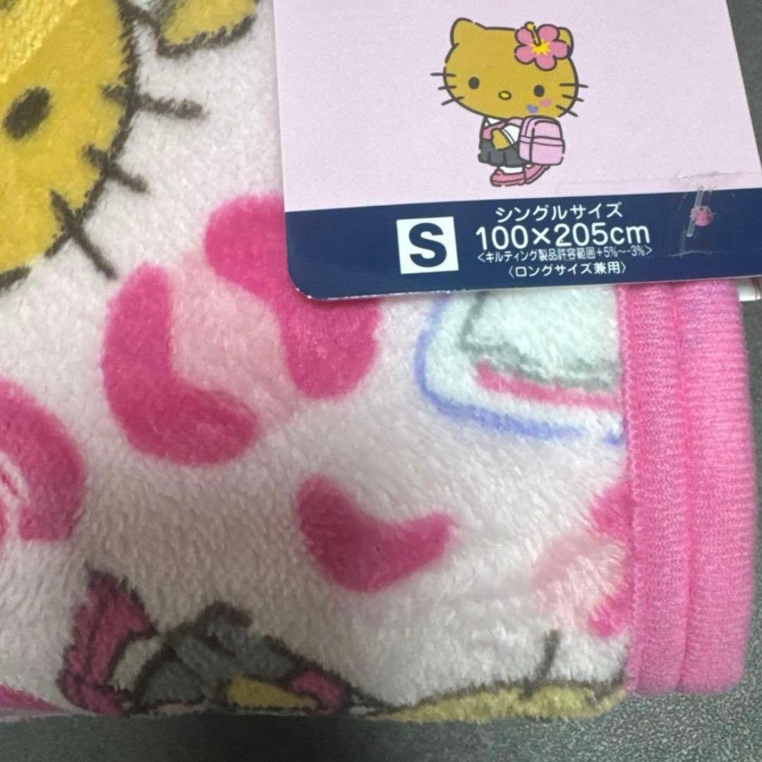 新品♡平成コギャルキティ 日焼けキティ シングル 敷きパッド ヒョウ柄