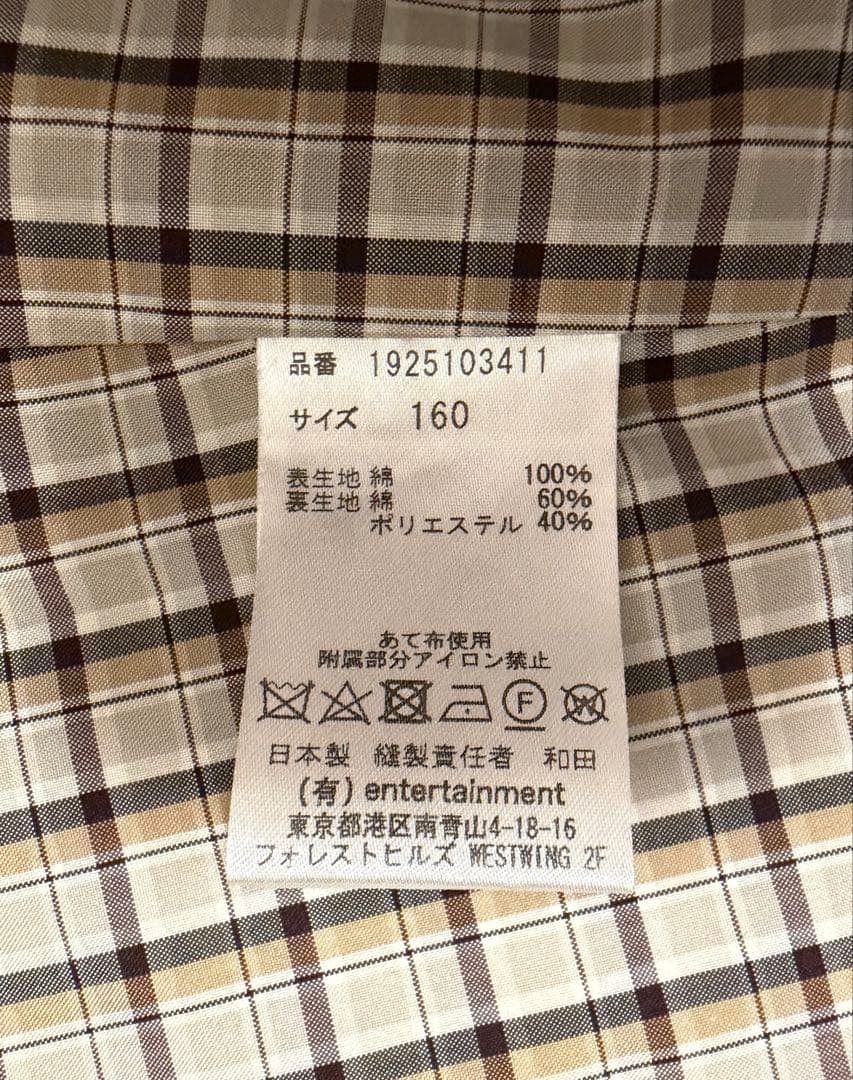 beautiful people トレンチコート　ベージュ