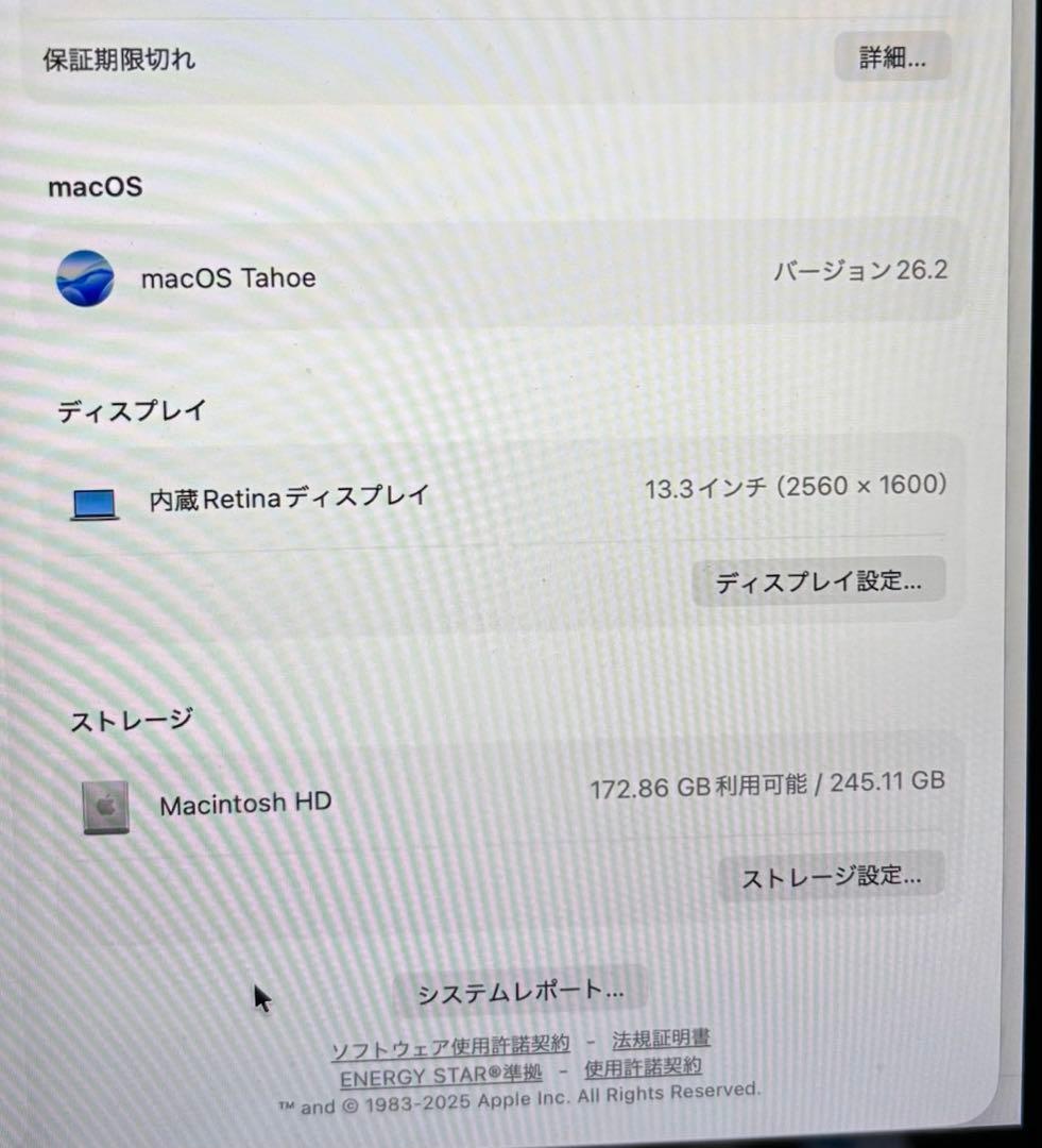 土*！様 MacBook Air M1 256GBシルバー 元箱付き