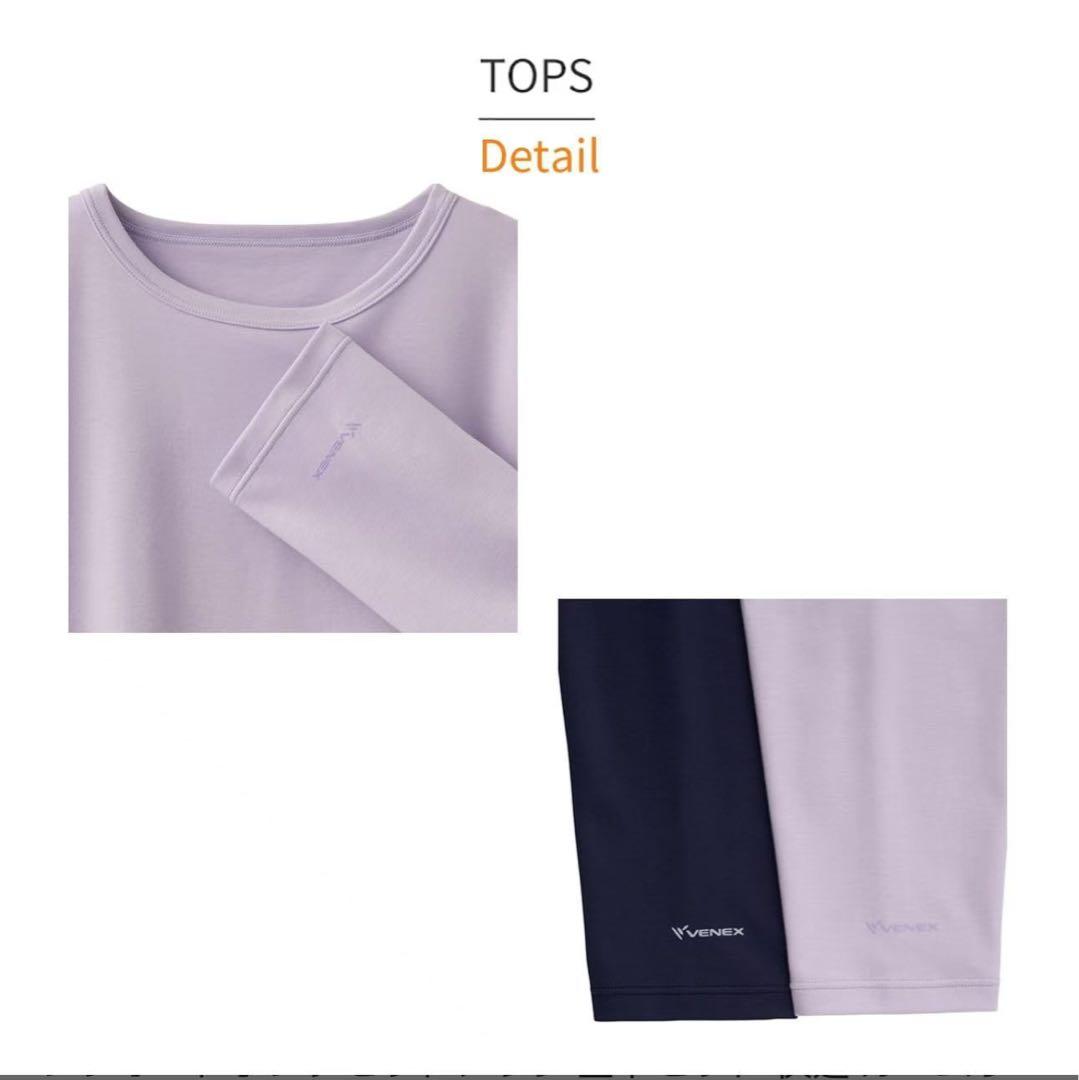 VENEXベネクス リカバリーウェア コンフォートポンチ　m レディース　tkn
