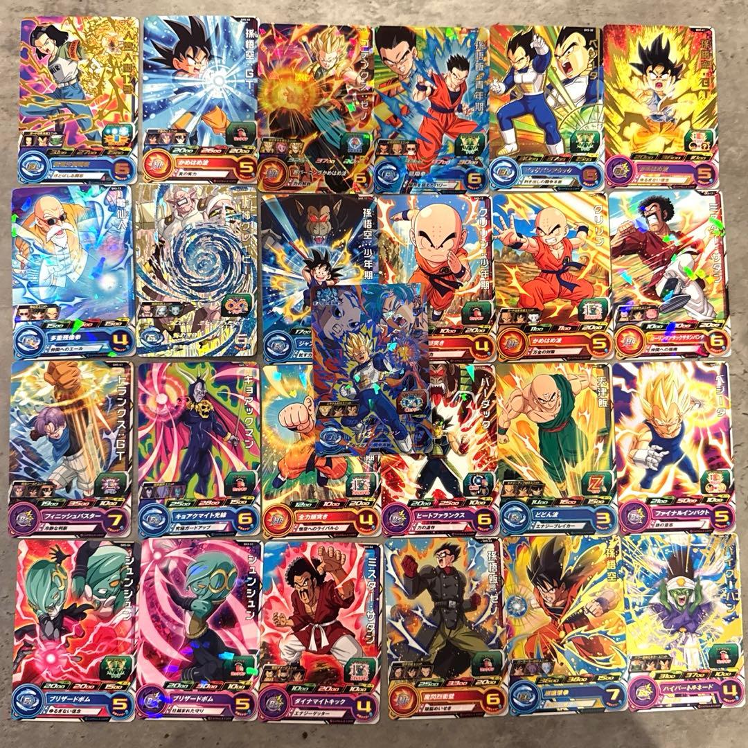 スーパードラゴンボールヒーローズ まとめ売り - メルカリ