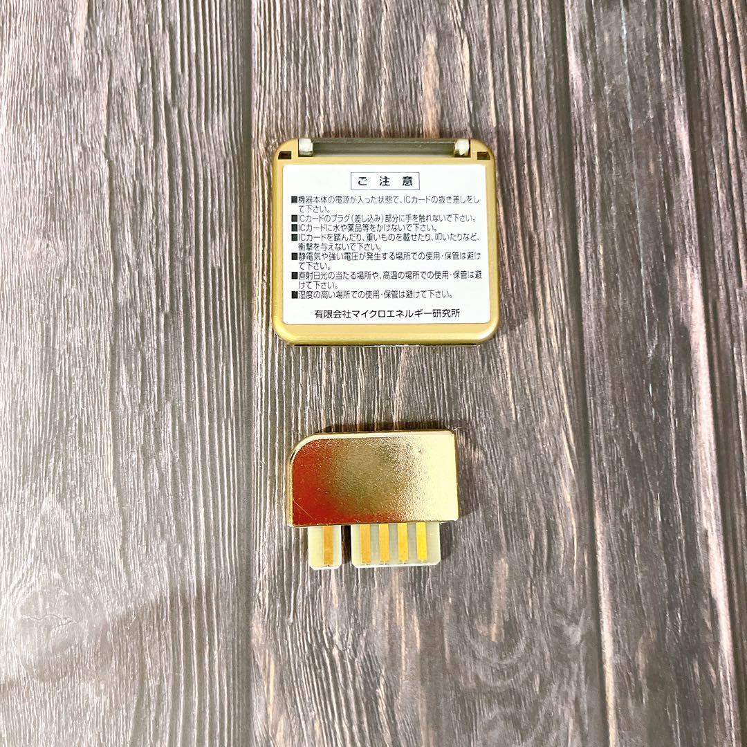 未使用品 バイオシーパルス パワーウェーブ ウェーブクリエイター 波動