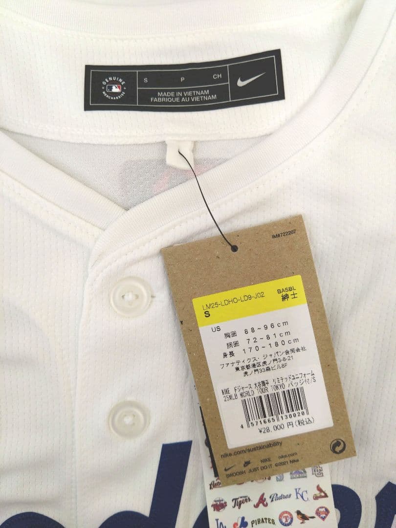 ドジャース 大谷翔平 東京シリーズ NIKE リミテッドユニフォーム Sサイズ