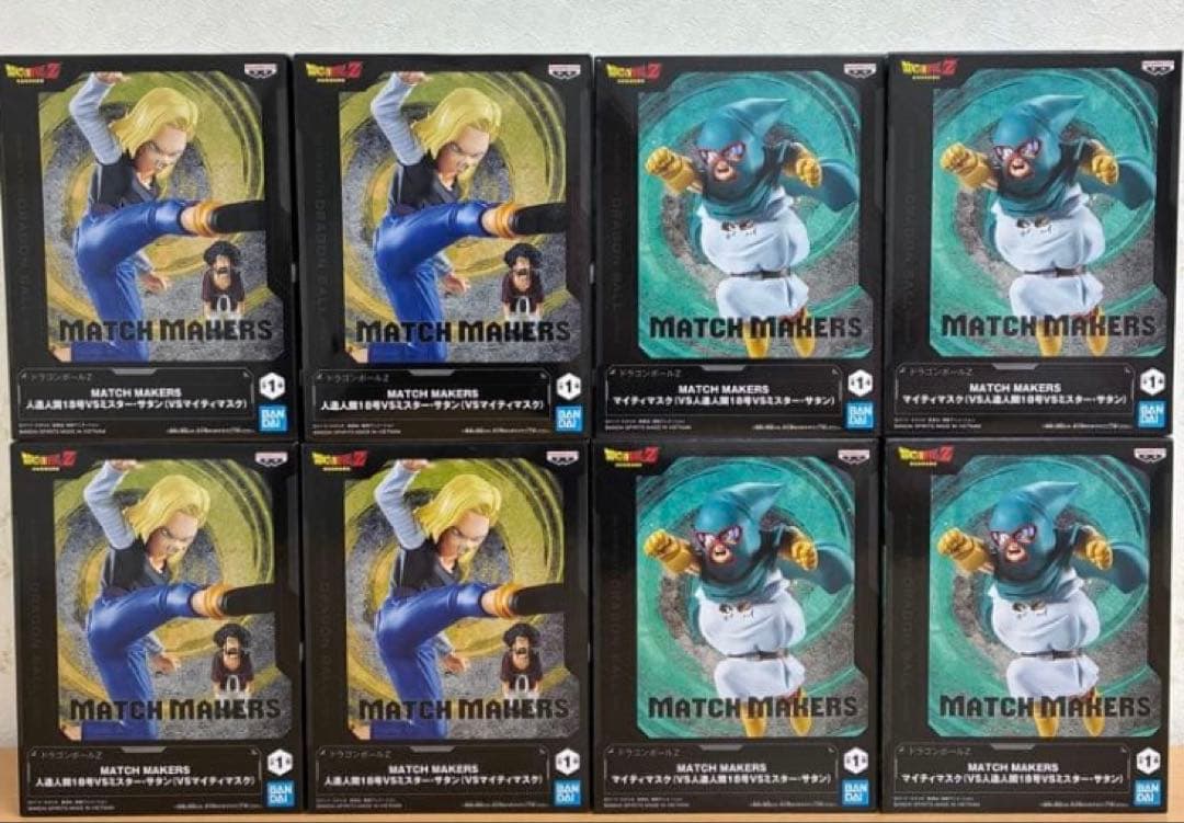 ドラゴンボール マイティマスク 人造人間18号 ミスター・サタン 8個