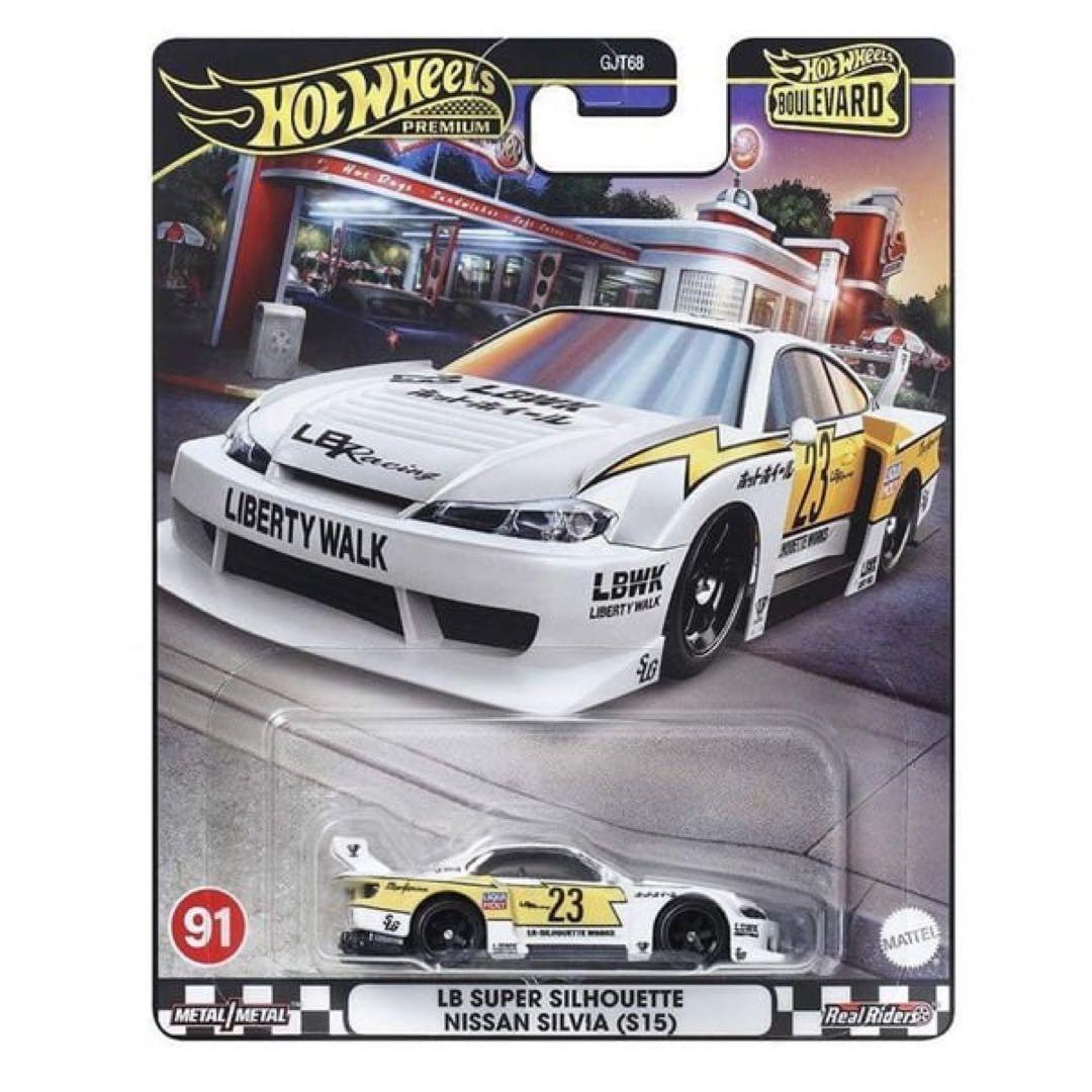 ホットウィール ブールバード 日産 シルビア リバティウォーク - メルカリ