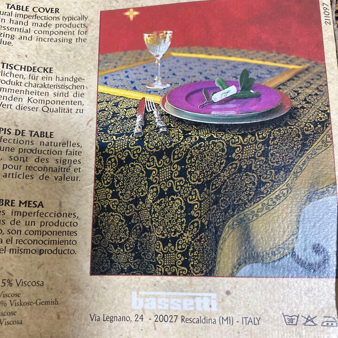 未使用品　bassettiテーブルクロス　ヴィンテージ　イタリア　ミラノで購入