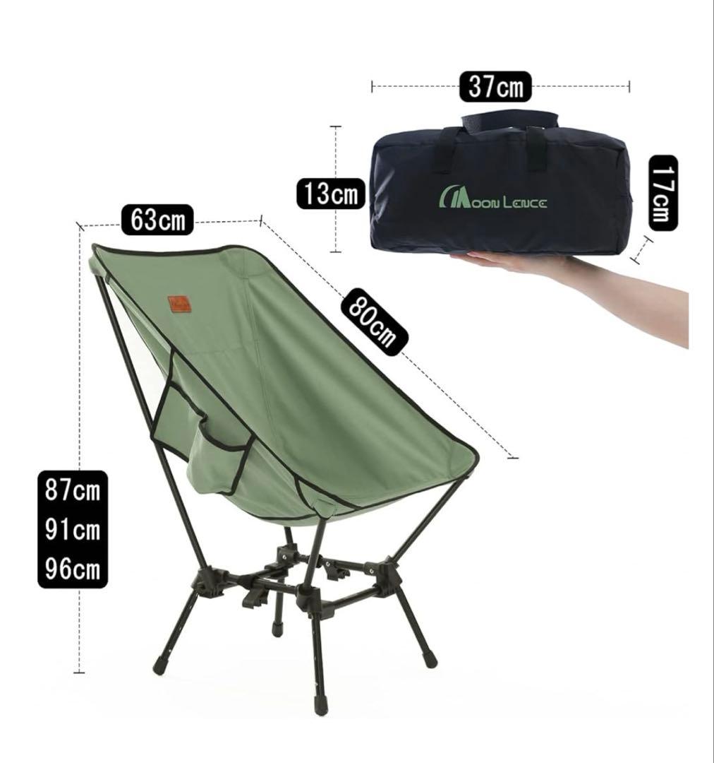 MOON LENCE アウトドアチェア CH-21D ブラック　2脚