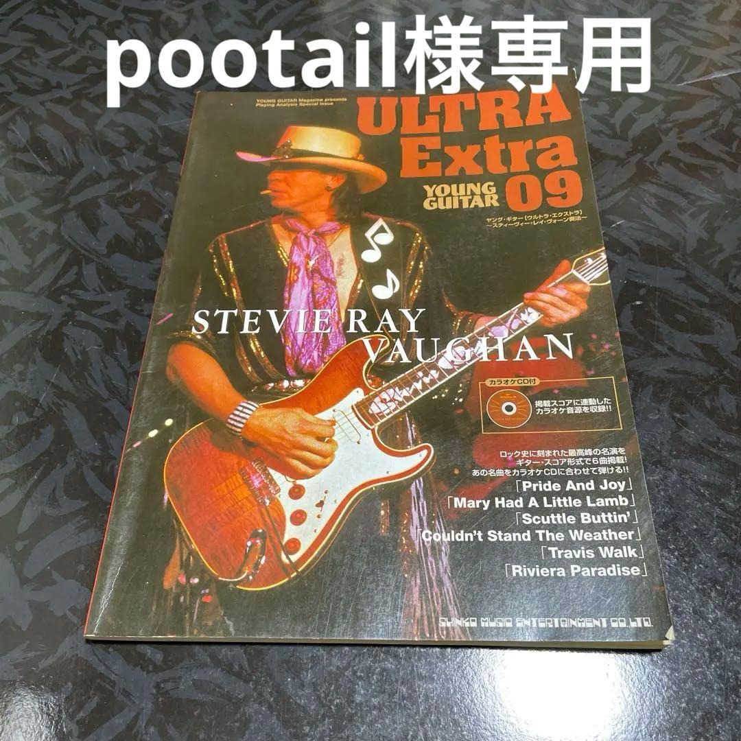 図解・別尊曼荼羅 密教図像を読む 小峰彌彦・高橋尚夫 監修の通販