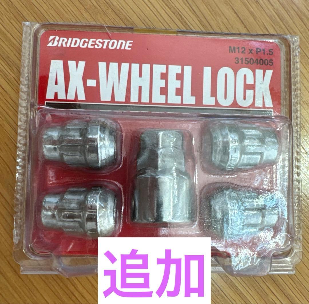 追加:【中古】CX-5 各種 アクセサリー+ホイールロック