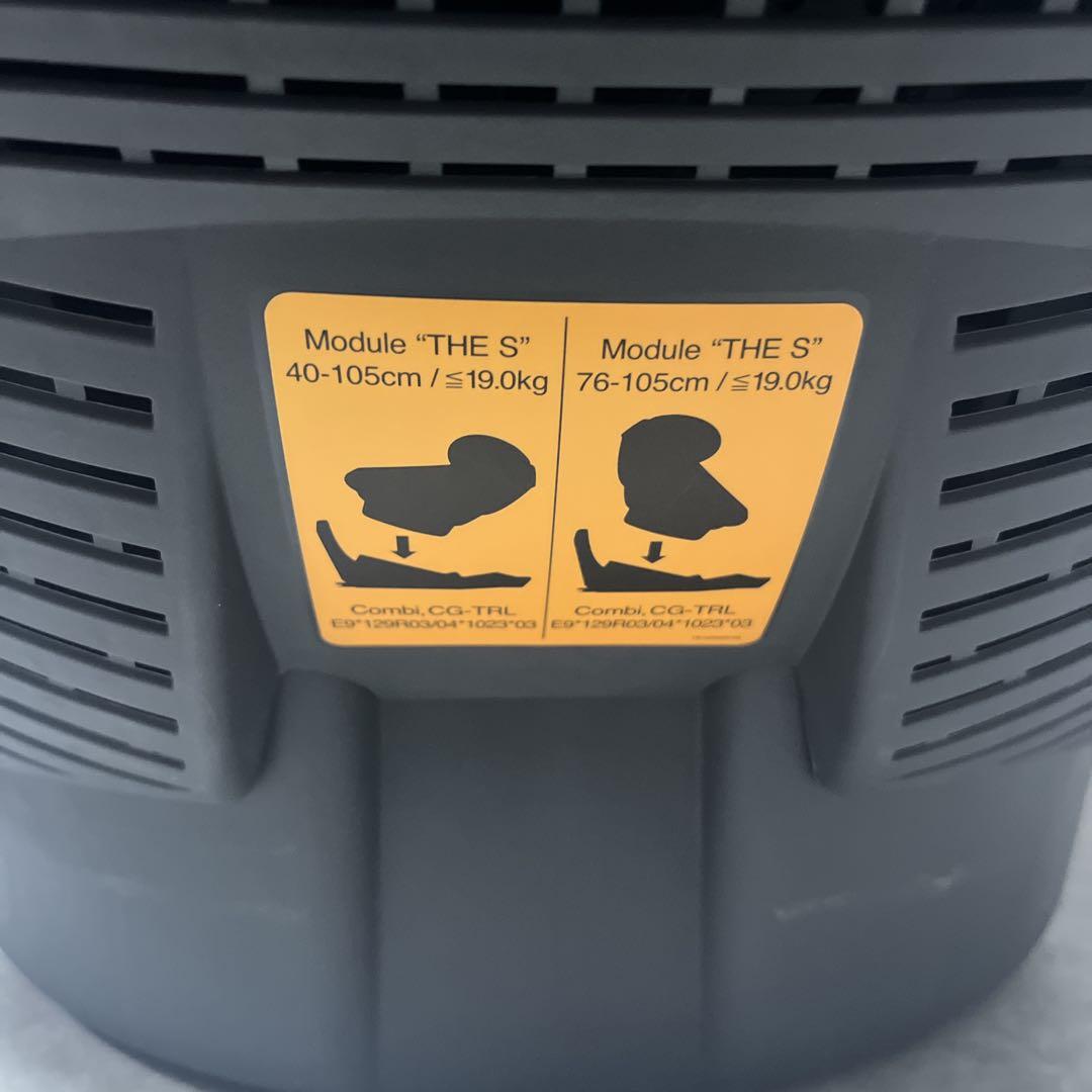 Combi THE S Air ISOFIX エッグショック ロッタZC-690