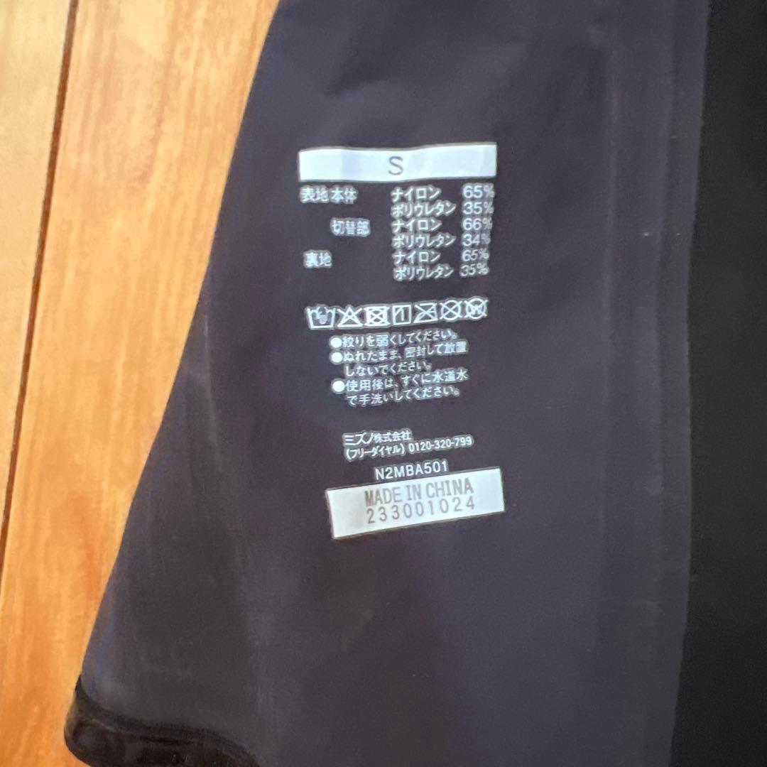 ミズノGX SONIC6 NV Sサイズ　ターコイズカラー