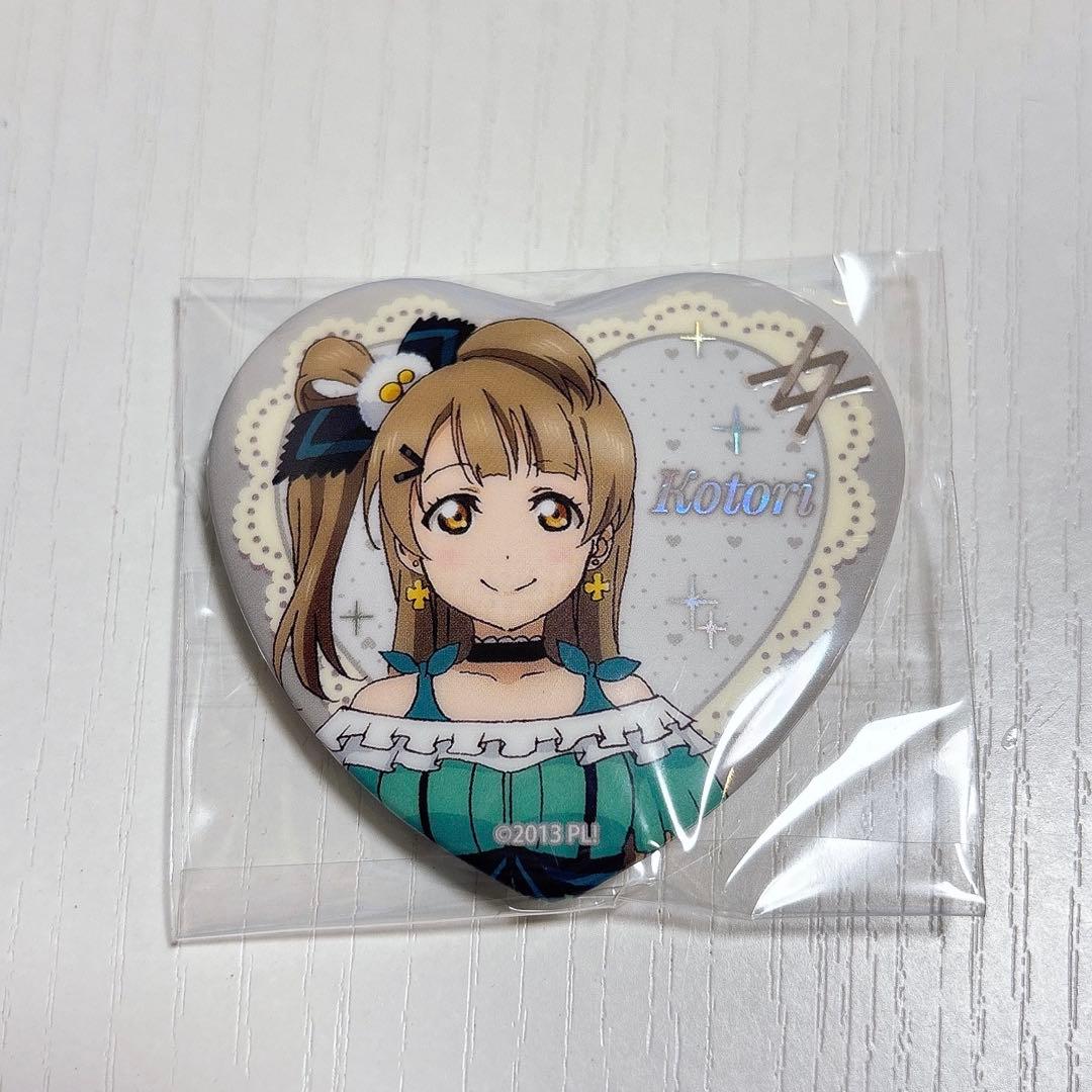 ラブライブ 南ことり 中国限定 キラセン トレーディングハート型缶