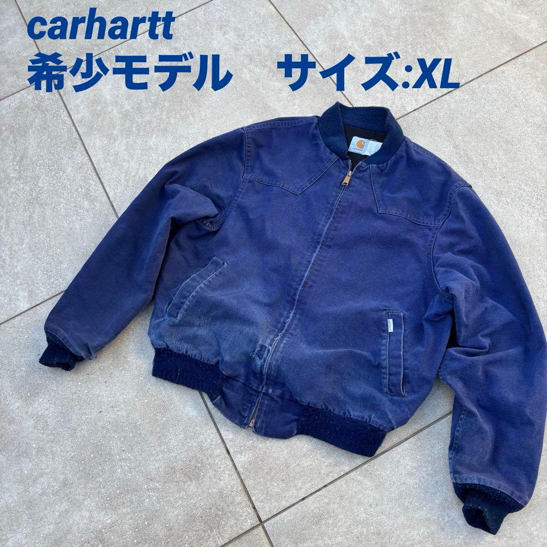 希少 80s〜 Carhartt サンタフェジャケット 星タグ ネイビー XL - メルカリ