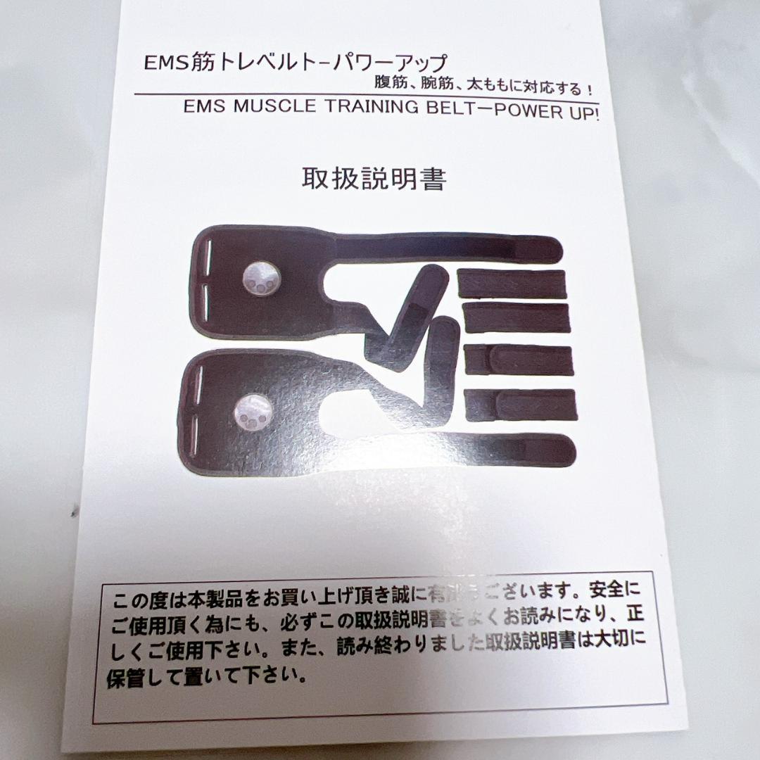 EMS腹筋ベルト2個セット ジェル不要 8モード15強度 筋トレ腹筋マシン