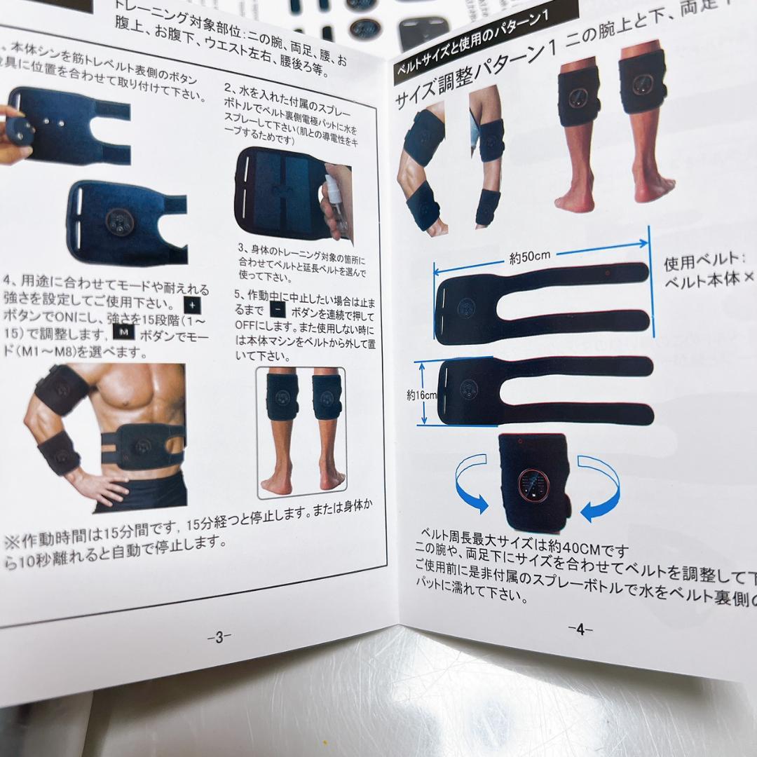 EMS腹筋ベルト2個セット ジェル不要 8モード15強度 筋トレ腹筋マシン