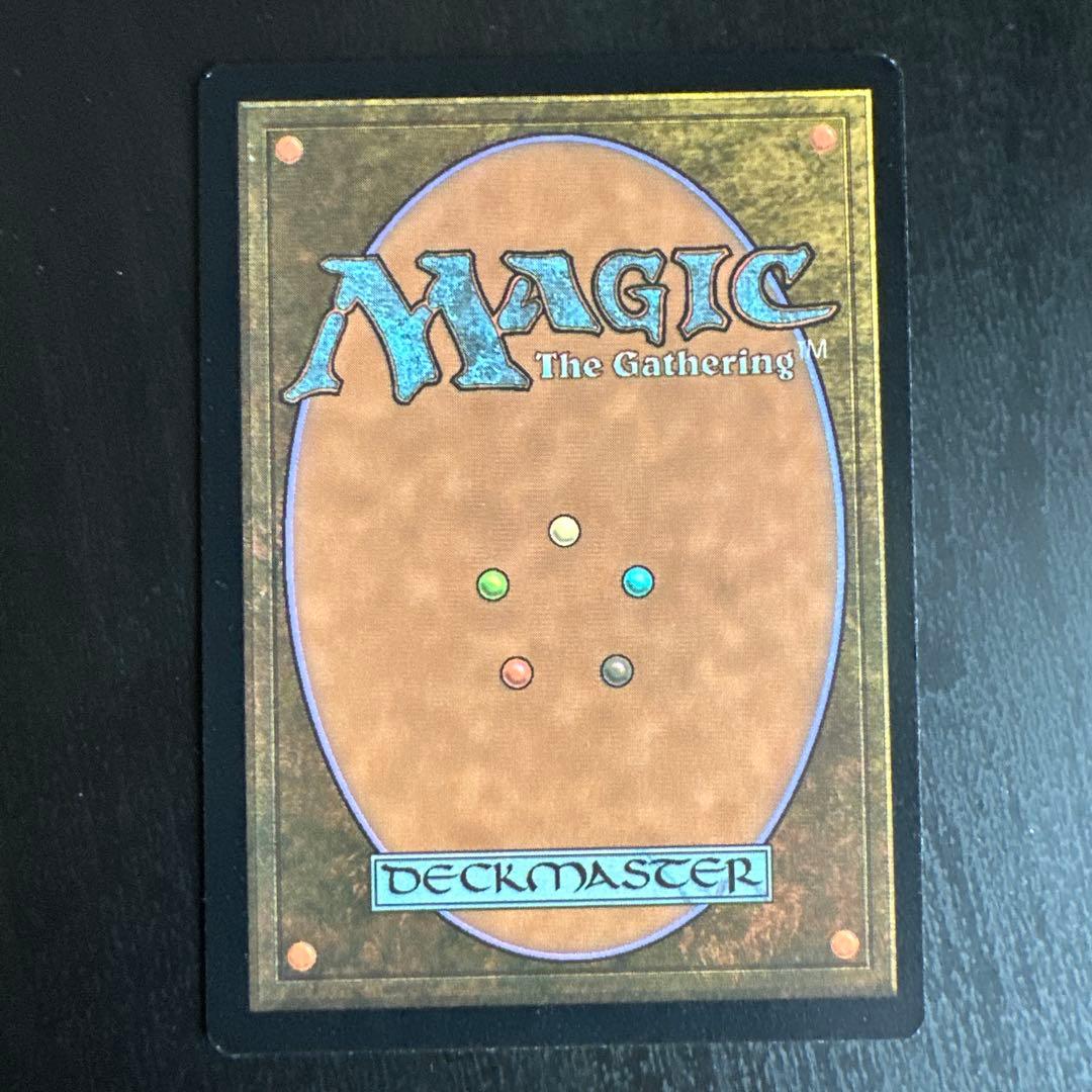 Mystic Remora 神秘的負荷 SLD foil