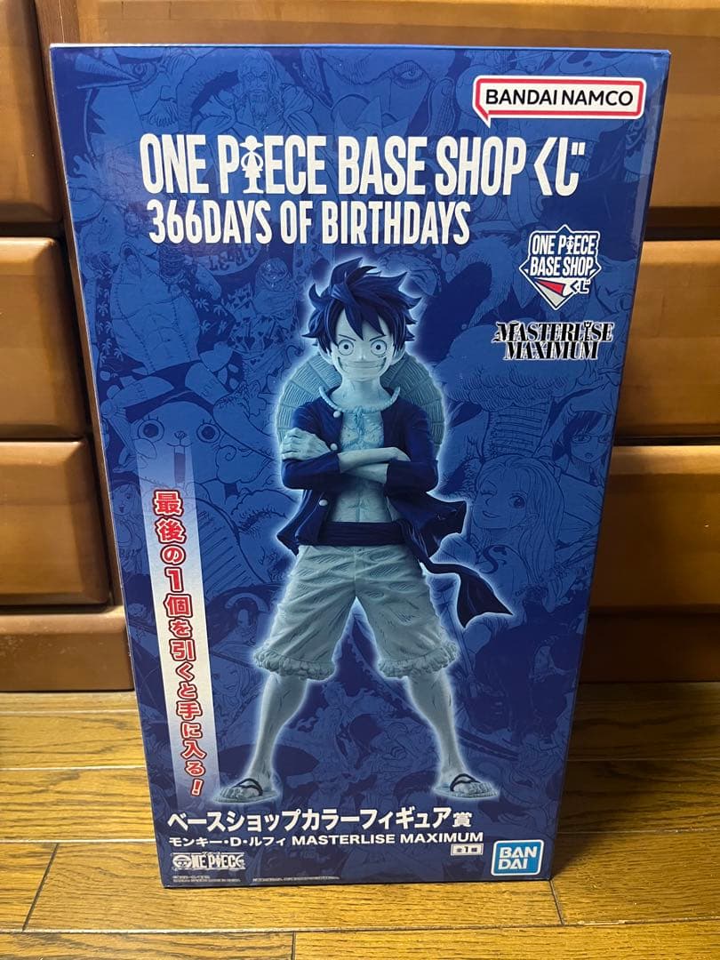 ONE PIECE BASE SHOP 一番くじ ラストワン ルフィ - メルカリ
