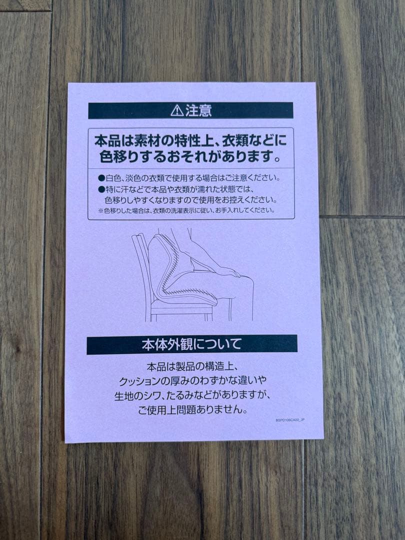 style プレミアム　DX 黒　ブラック