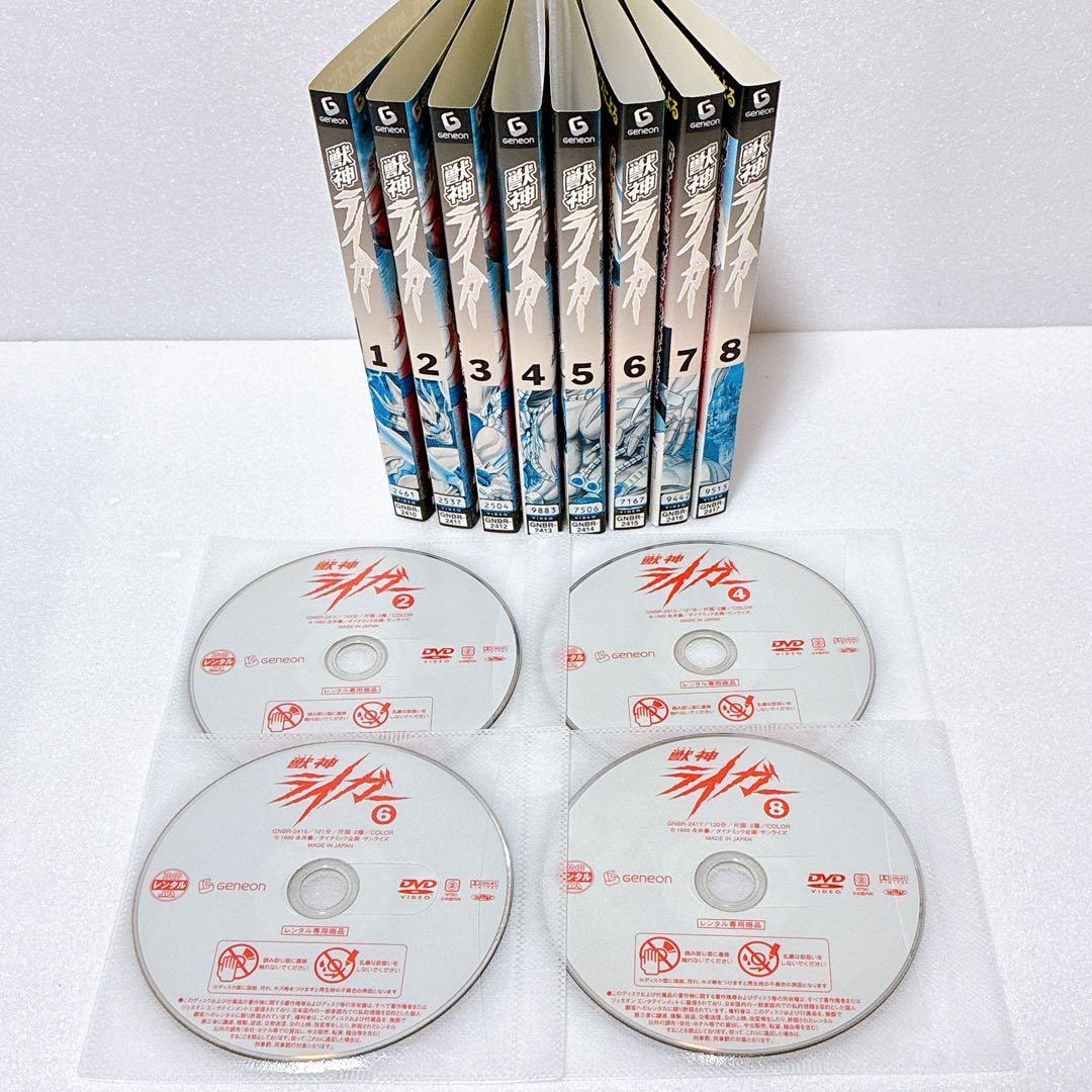 獣神ライガー DVD〈全８枚組〉レンタル落ち