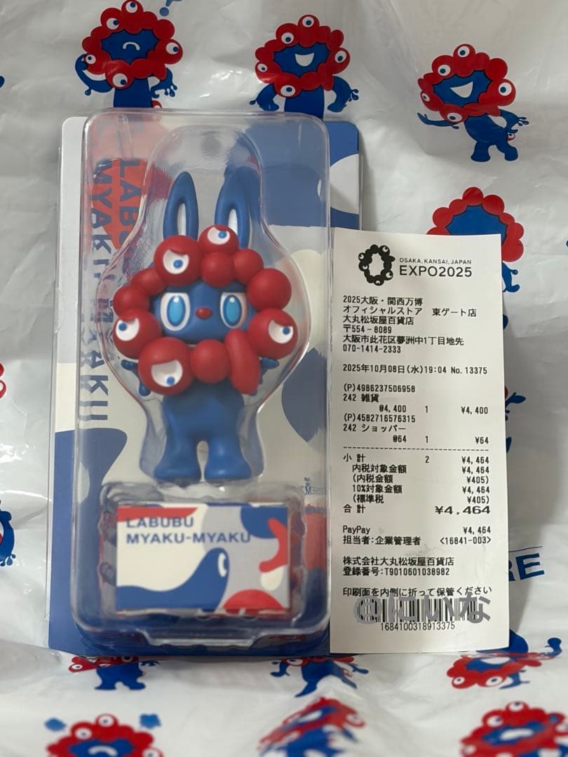 ミャクミャク×ラブブ