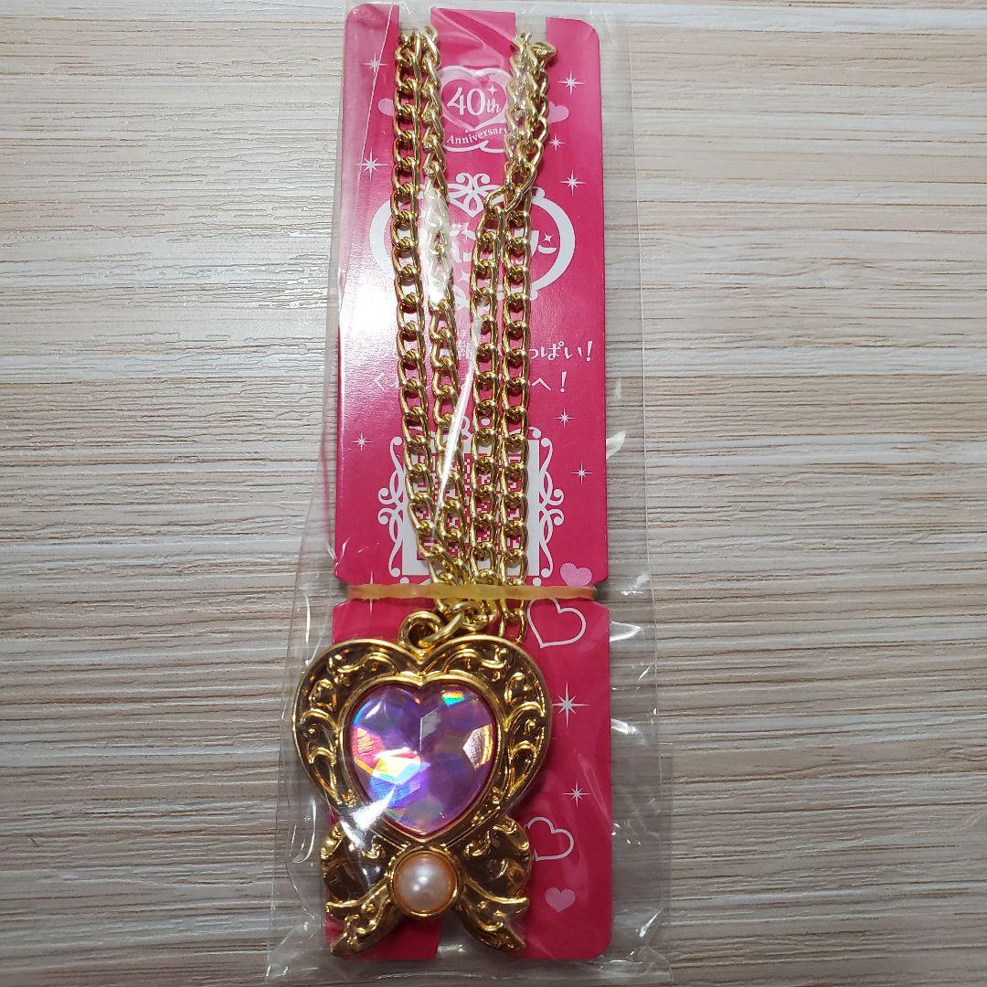 セボンスター2023年*第2弾ダブル宝石⑩スターハート ゴールド金色 食玩