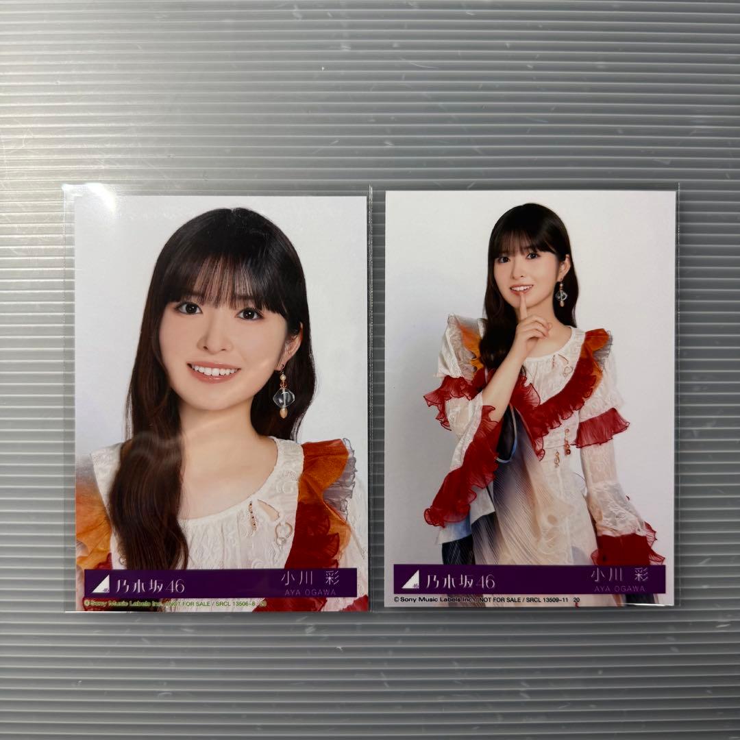乃木坂46 小川彩 生写真 My respect CD封入 ヨリ チュウ - メルカリ