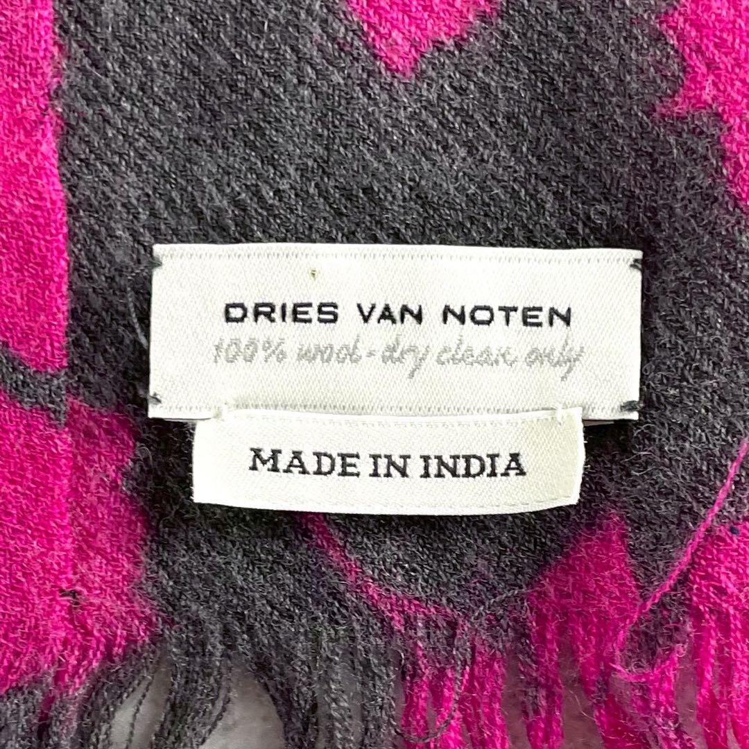 【美品✨希少】ドリスヴァンノッテン 花柄 ストール ウール グレー ピンク