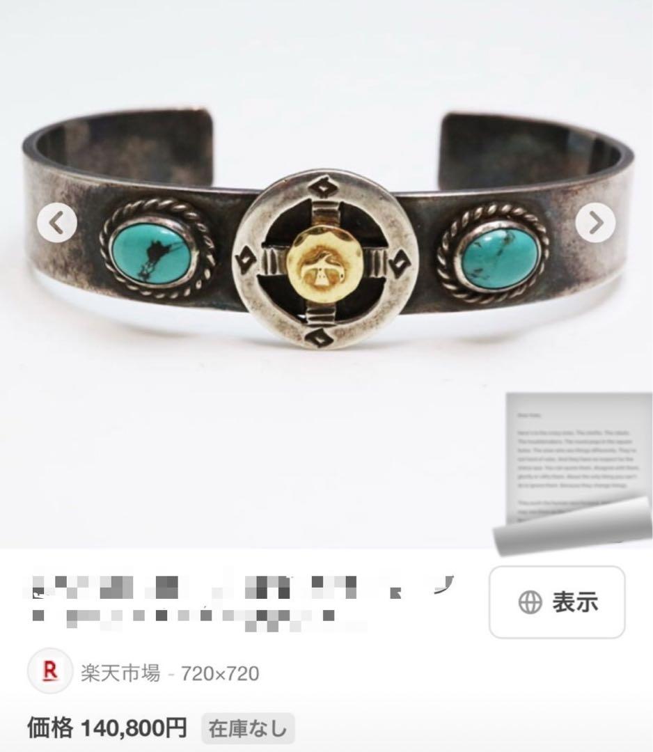 ゴローズ オールド Wターコイズホイールブレス スタンプ2羽 M - メルカリ