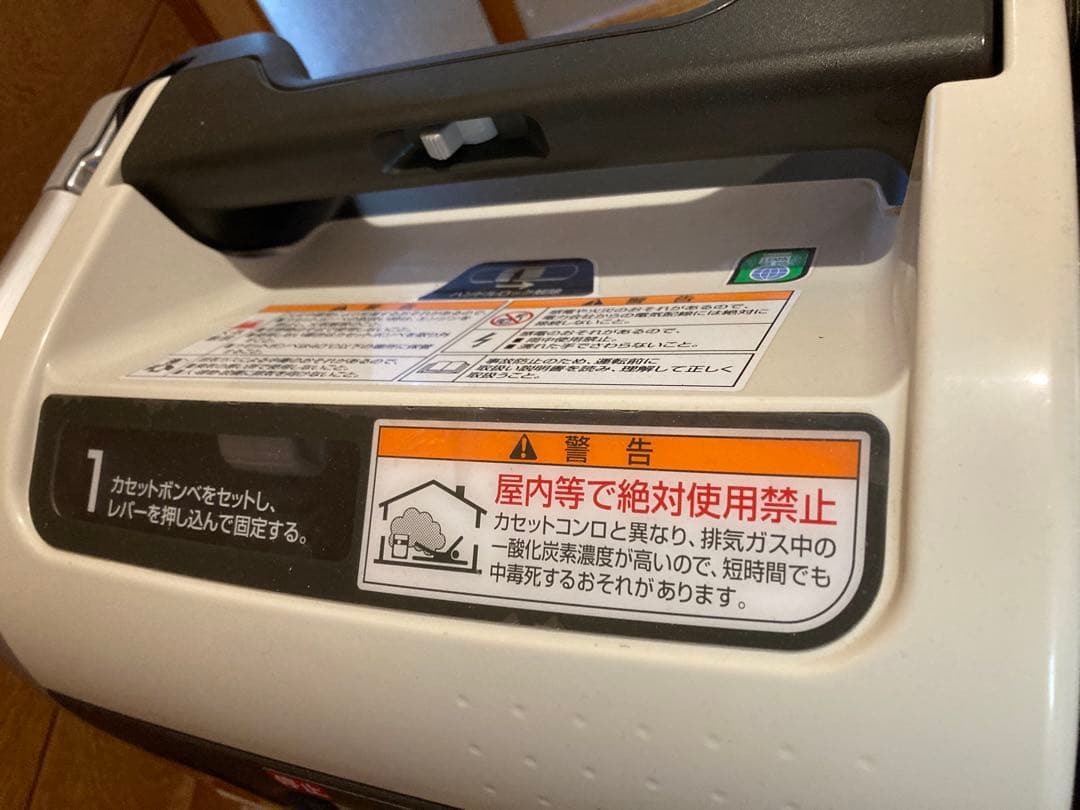 【美品】防災/HONDA （ホンダ）ポータブル発電機エネポ EU9iGB