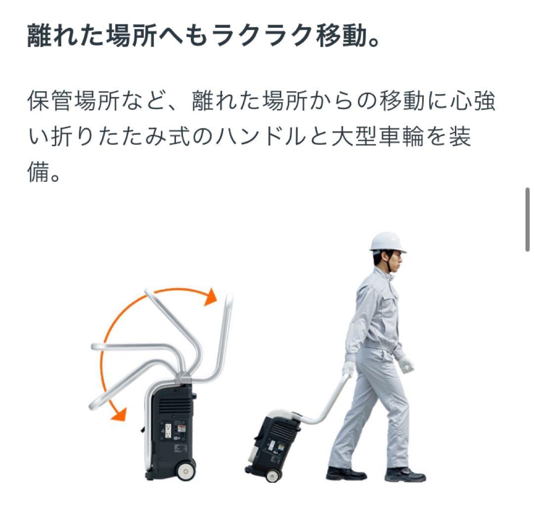 【美品】防災/HONDA （ホンダ）ポータブル発電機エネポ EU9iGB