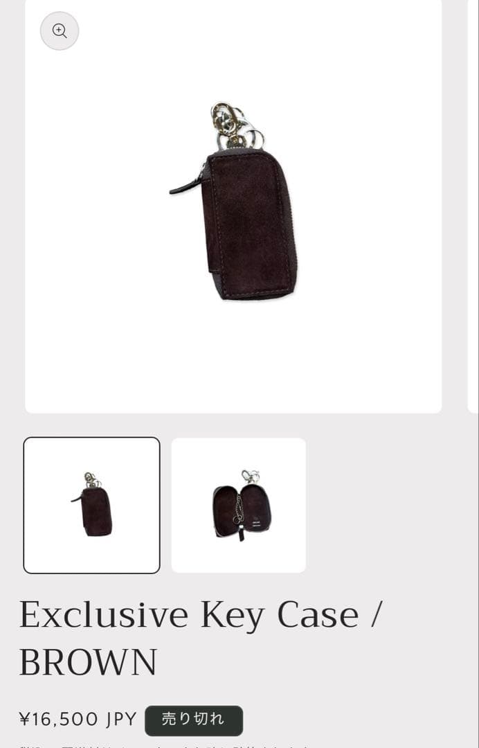 【新品・未使用】shishikui vakt. キーケース　ブラウン