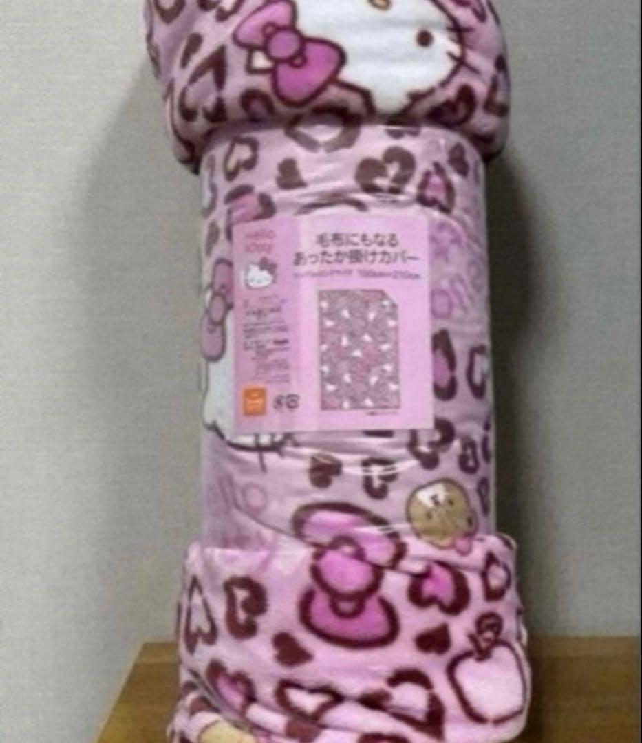 新品♡キティ ヒョウ柄 毛布にもなるあったか掛けカバー KITTY ピンク