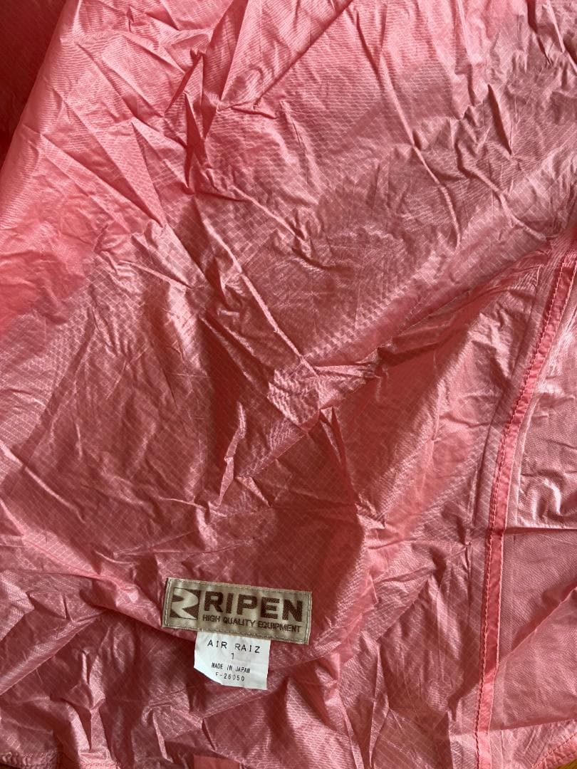 アライテント エアライズ1（鴇色／50周年記念限定カラー）