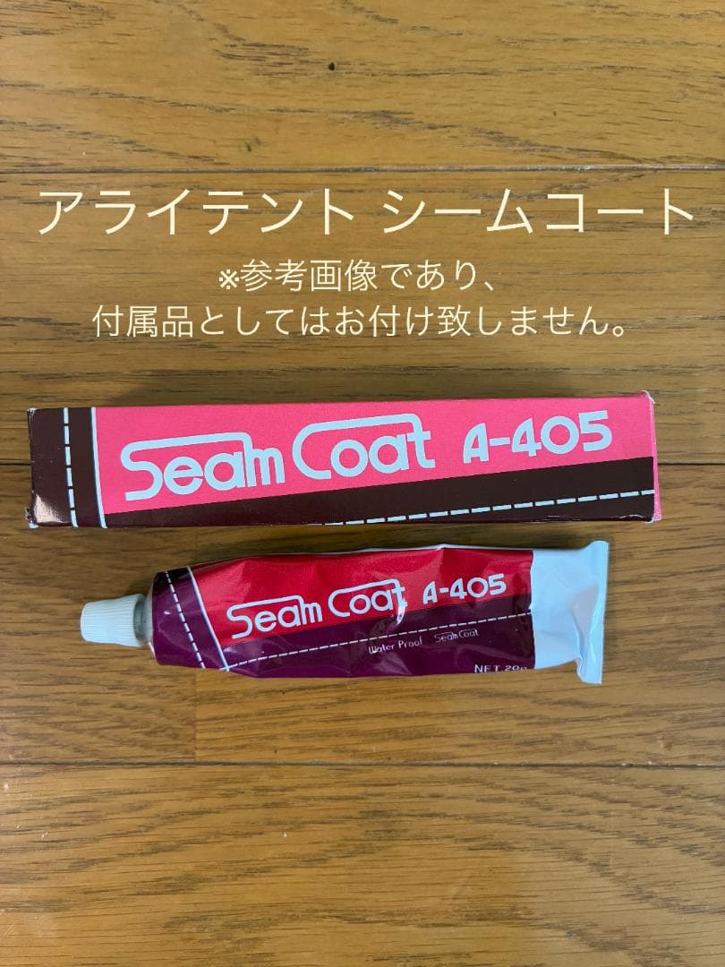 アライテント エアライズ1（鴇色／50周年記念限定カラー）