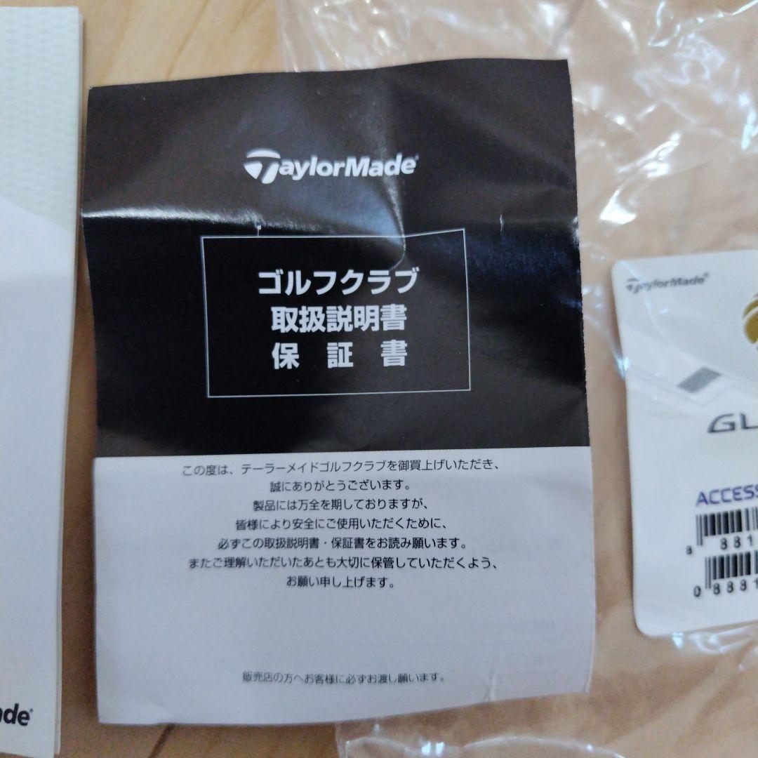 GLOIRE FF ドライバー ヘッドカバー付き 工場 直営 店