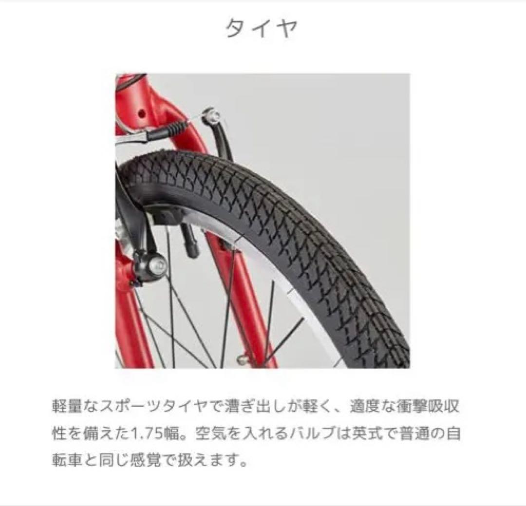 RITEWAY キッズ自転車 20インチ 青