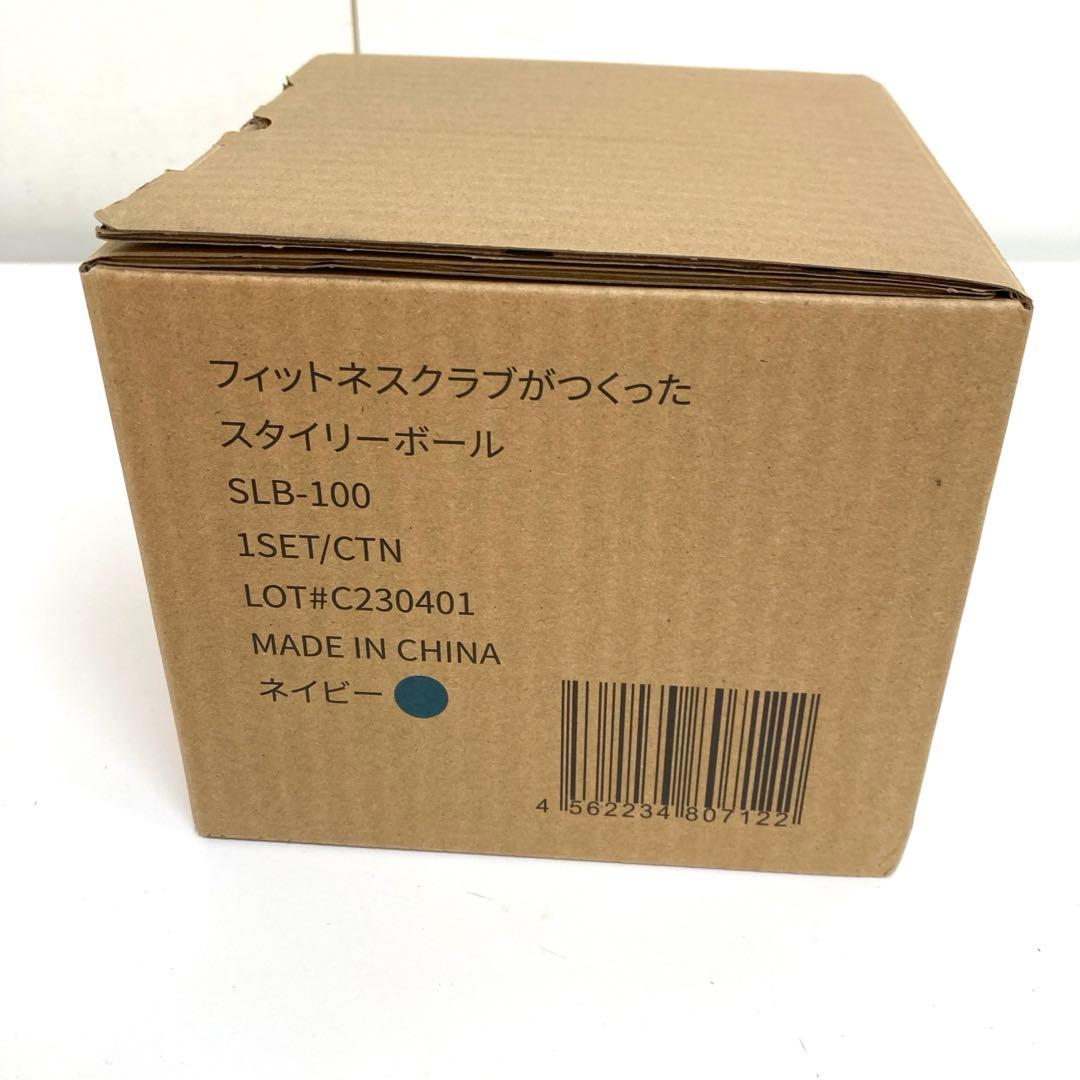 f366-21 OASIS スタイリーボール SLB-100 ネイビー - メルカリ