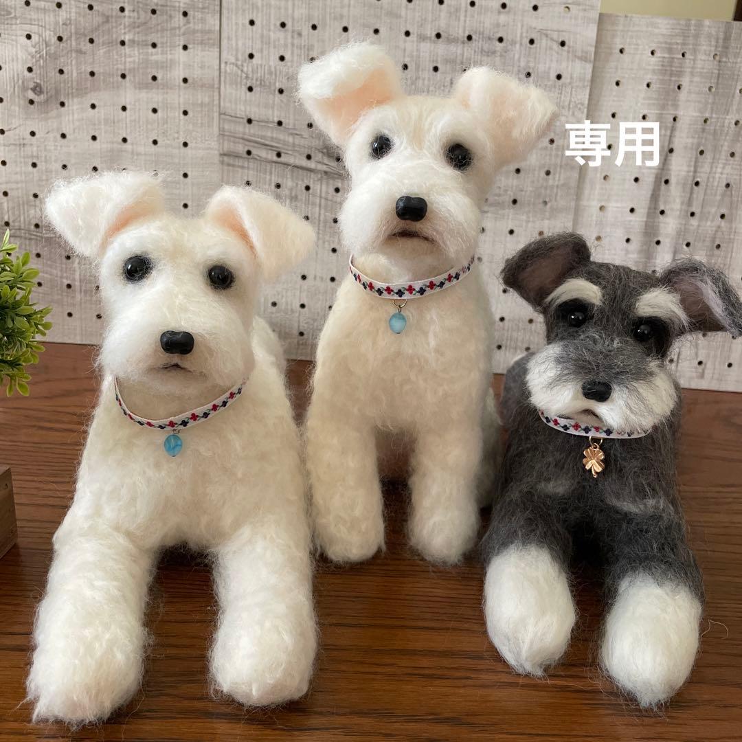 羊毛フェルト ミニチュアシュナウザー 3点 専用出品 - メルカリ