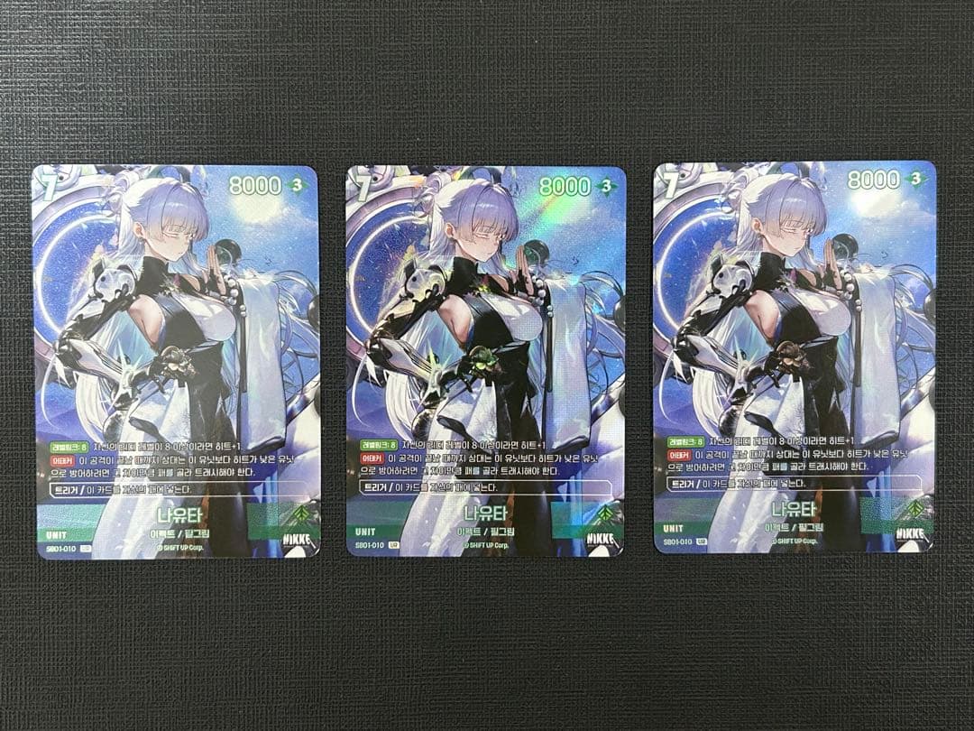 nikke ニベルアリーナ SB01 ナユタ 3枚セット 韓国語 AGF - メルカリ